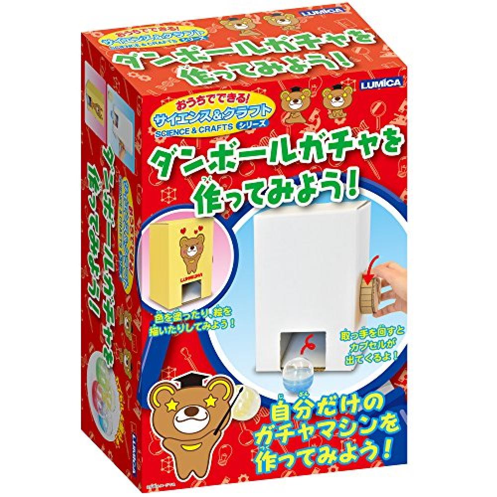 You can be in your out! Let's make the Science & Craft series cardboard Gacha! buy from 19 on