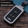 Chery Tiggo 8 Arrizo 5/e/7/gx/ex Starway Jetour Tiggo 5x/7 Key Cover