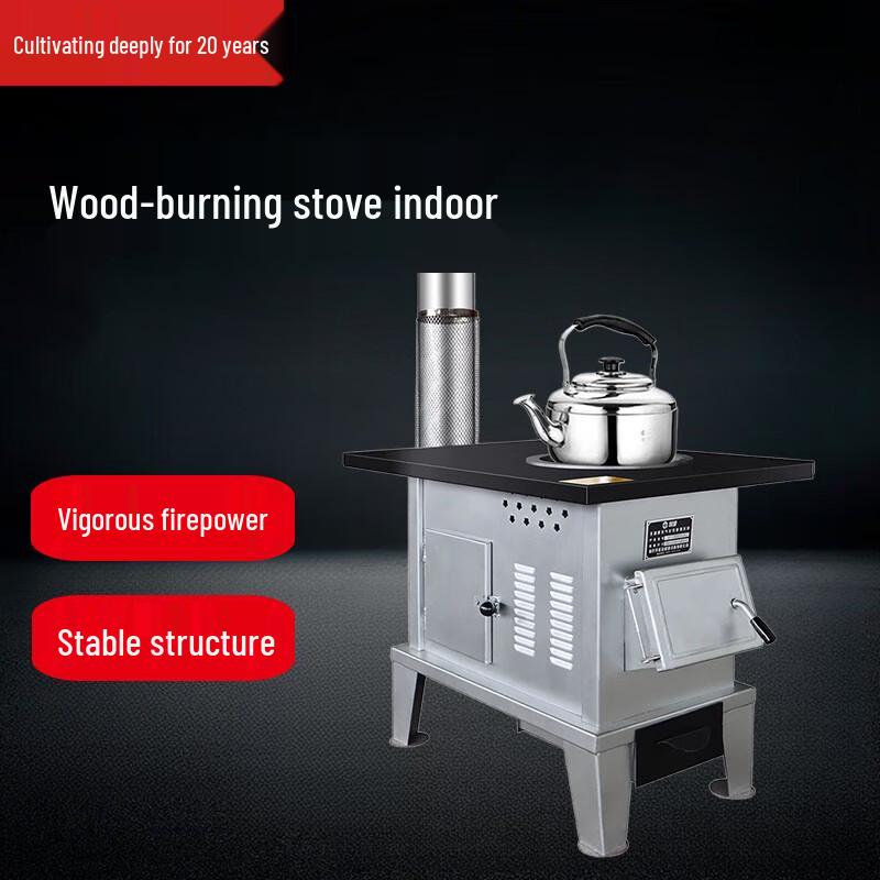 Beifu Indoor Mobile Wood & Coal Heating Stove