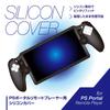 Allone Silikonhülle für PS Portal Remote Player x 6 x cm Spielschutz Aufladen im angeschlossenen Zustand 30,5 11,5 ALG-PSRPSCBK