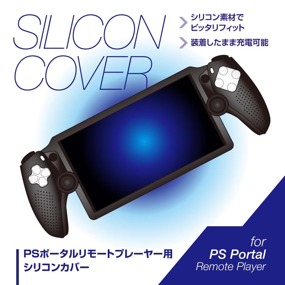 Allone Silikonhülle für PS Portal Remote Player x 6 x cm Spielschutz Aufladen im angeschlossenen Zustand 30,5 11,5 ALG-PSRPSCBK