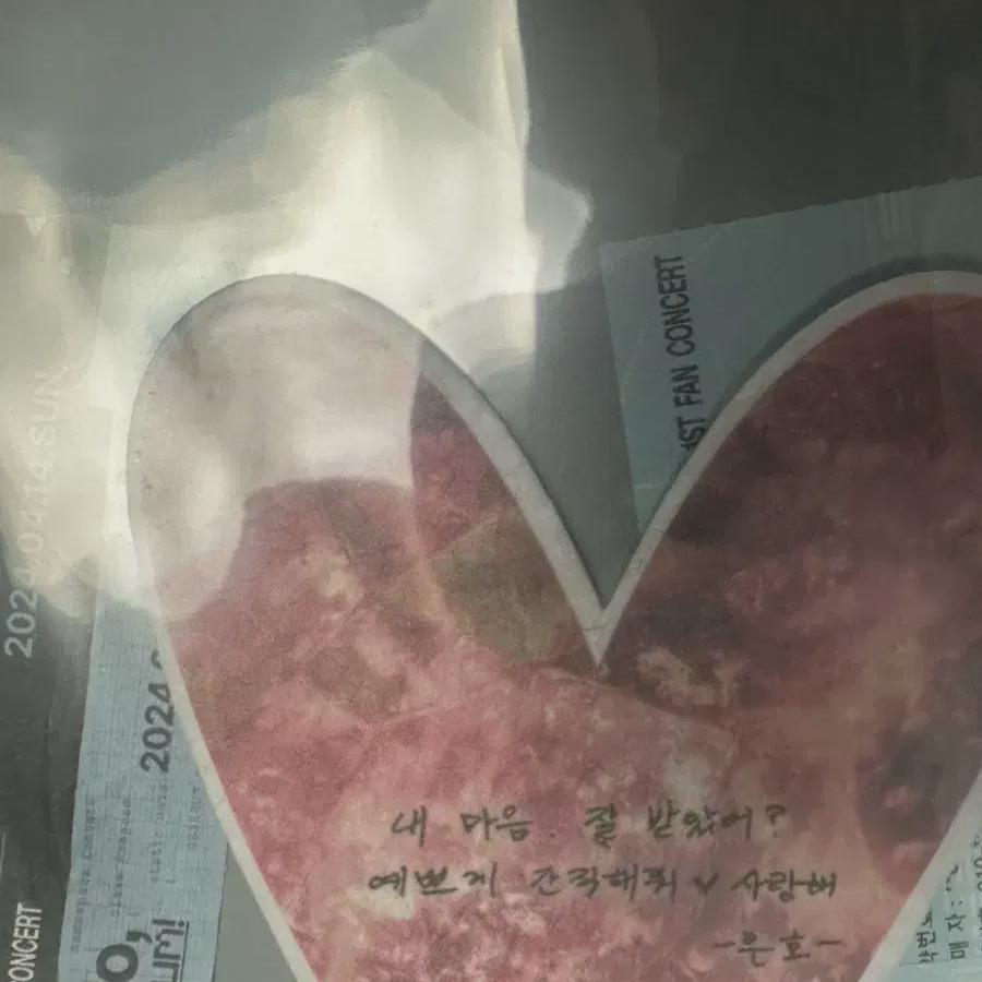 

Plave First Con Heart Confety Eunho