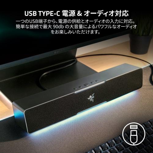 Razer Leviathan V2 X Gaming Soundbar Single Speaker Full Range Driver USB Type-C Bluetooth Connection Chroma RGB Compatible Mobile Device PC Laptop Le