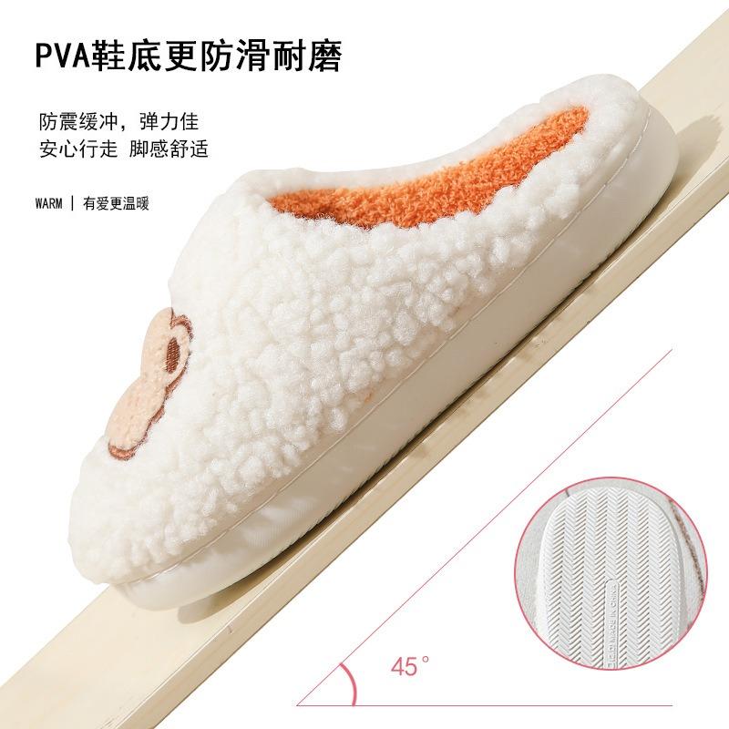 Autumn and Winter New Cartoon Bear Cotton Slippers Household Women's Thick Bottom Indoor Home Plush Slippers Winter
