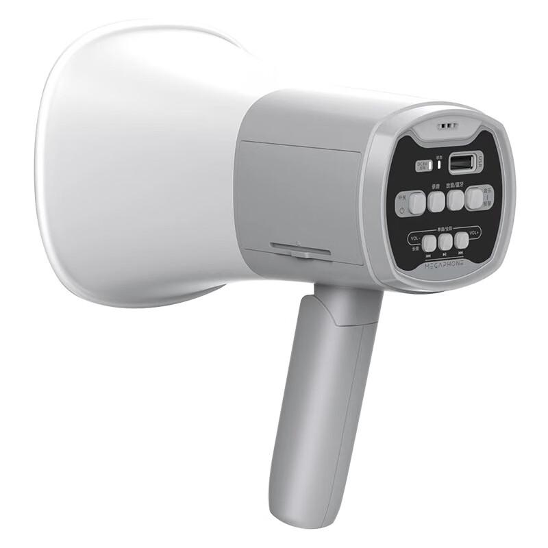 Shuanghe Portable Handheld Megaphone SH-918