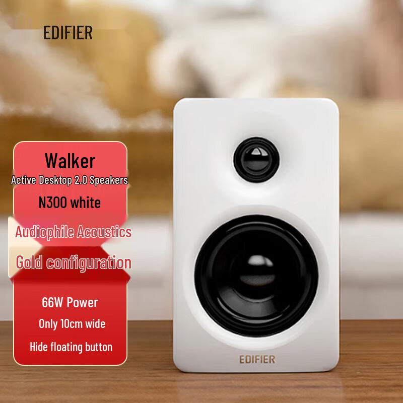 

Активные настольные мониторные колонки Edifier N300 2.0