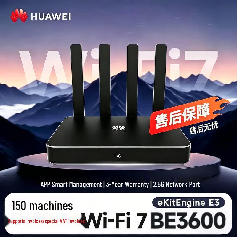 

Huawei eKitEngine E3 Enterprise WiFi 7 Gigabit Router (CN version)