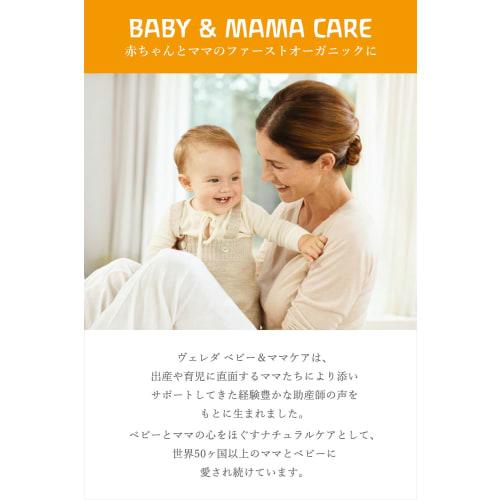 [Official] WELEDA Calendula Baby Nappy Cream 75mL Calendula Baby Balm for Diaper Care, Gentle Herbal Scent, Naturally Derived Ingredients, Organic