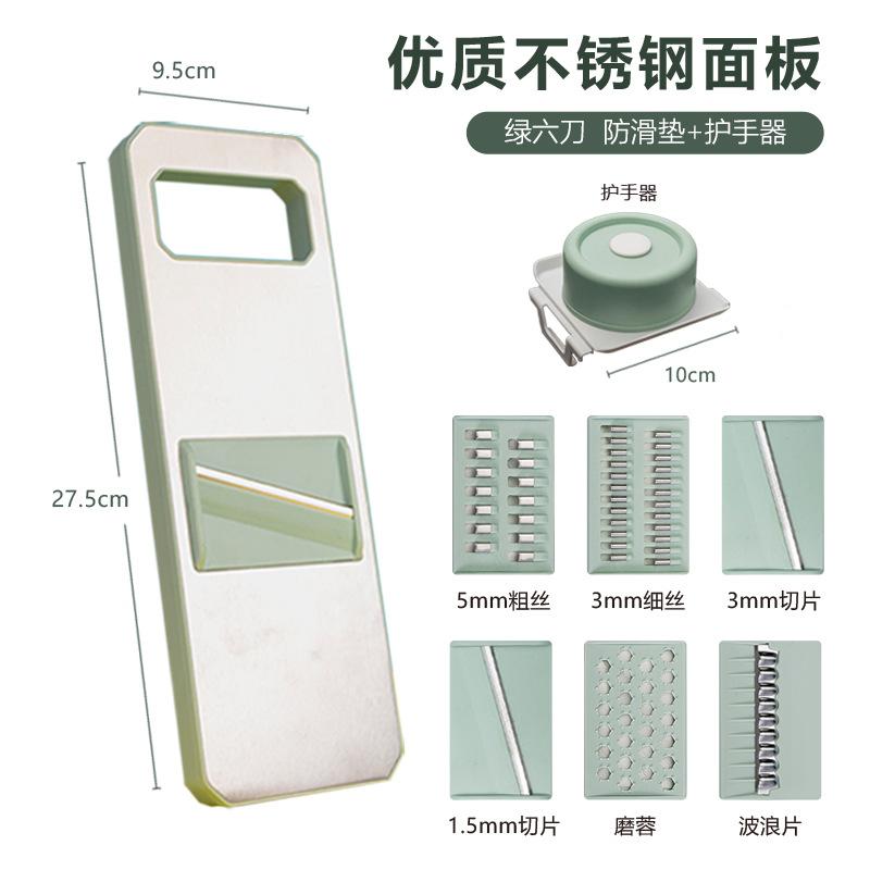 Potato Shredder Slicer Multifunctional Vegetable Cutter Mandoline Slicer Chopper Kitchen Cooking Coarse Shredded Radish Inserter