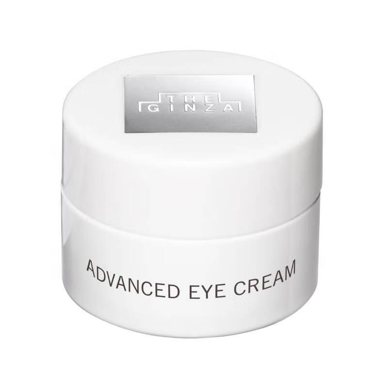 THE GINZA Eye Cream