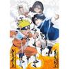 Puzzle 1000 Pièces - Nathan - Naruto Vs Sasuke - Blanc - Adulte - 70 X 50 Cm