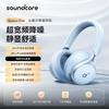 Soundcore Space One Active Noise Cancelling Wireless Headphones