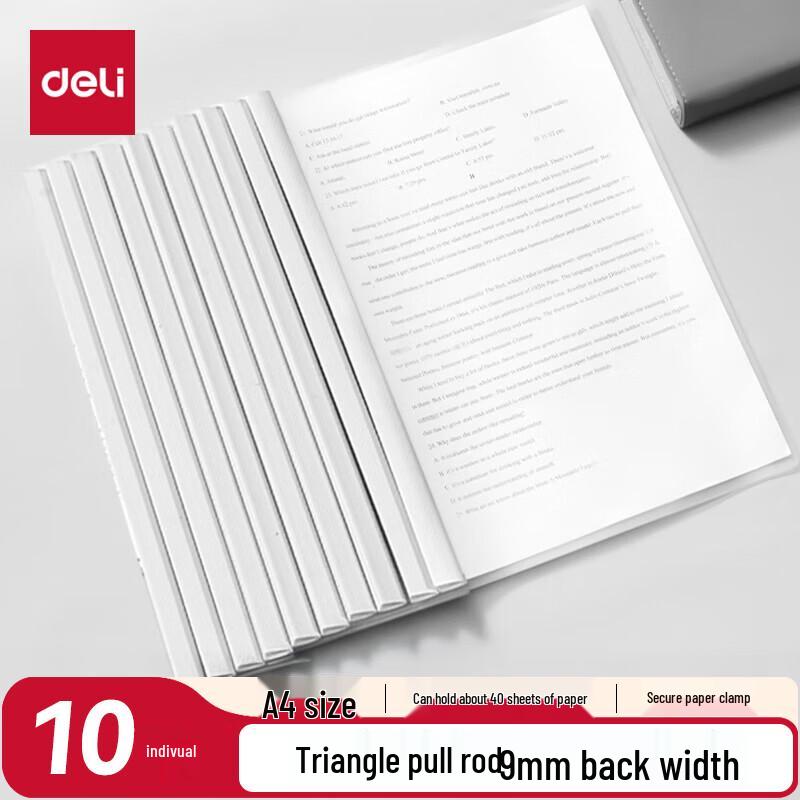 Deli A4 Pull Rod Clips белый