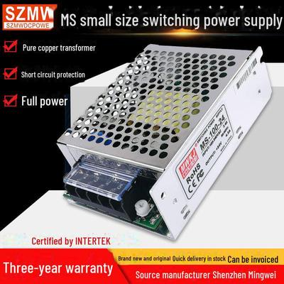 Sursă de alimentare cu comutare compactă MS-100W/120W, 220VAC până la 12V/24V DC