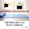 bubulu Black Cat Kuroneko Gardening Garden Garden Gardening of of 2 Black Merchandise, Objects, Accessories, Figurines, Ornaments, [Set 2] (Set Cats)
