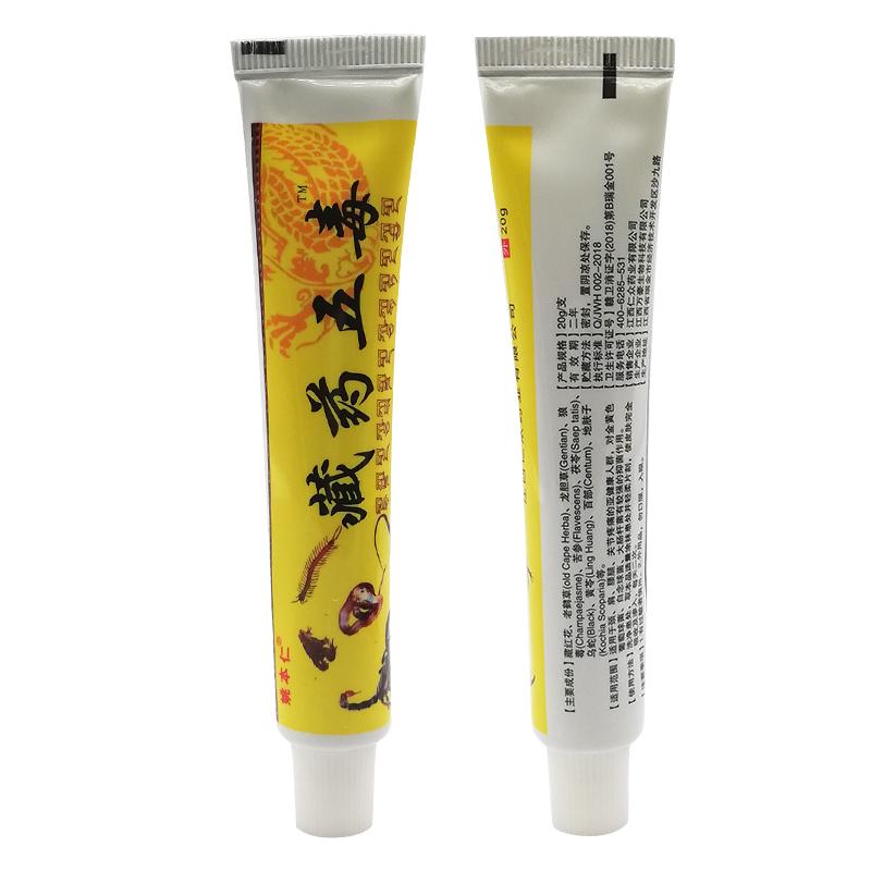 

Тибетская медицина Пластырь из змеиных костей Облегчение боли в суставах шеи, плеч, поясницы и ног, боль в фасциях и костях, успокаивающие пластыри 1pcs