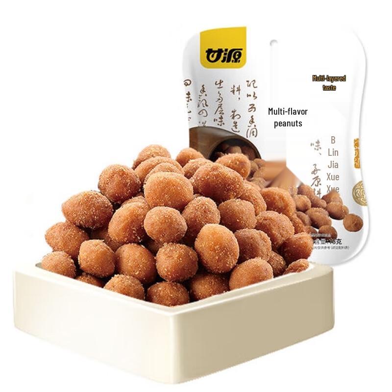 Ganyuan Multi-flavor Peanuts (3-Pack)