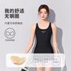 Pull Back Swimsuit Women's New Summer High-end Swimsuit Surfing Racing Professional Boxers Swimsuit