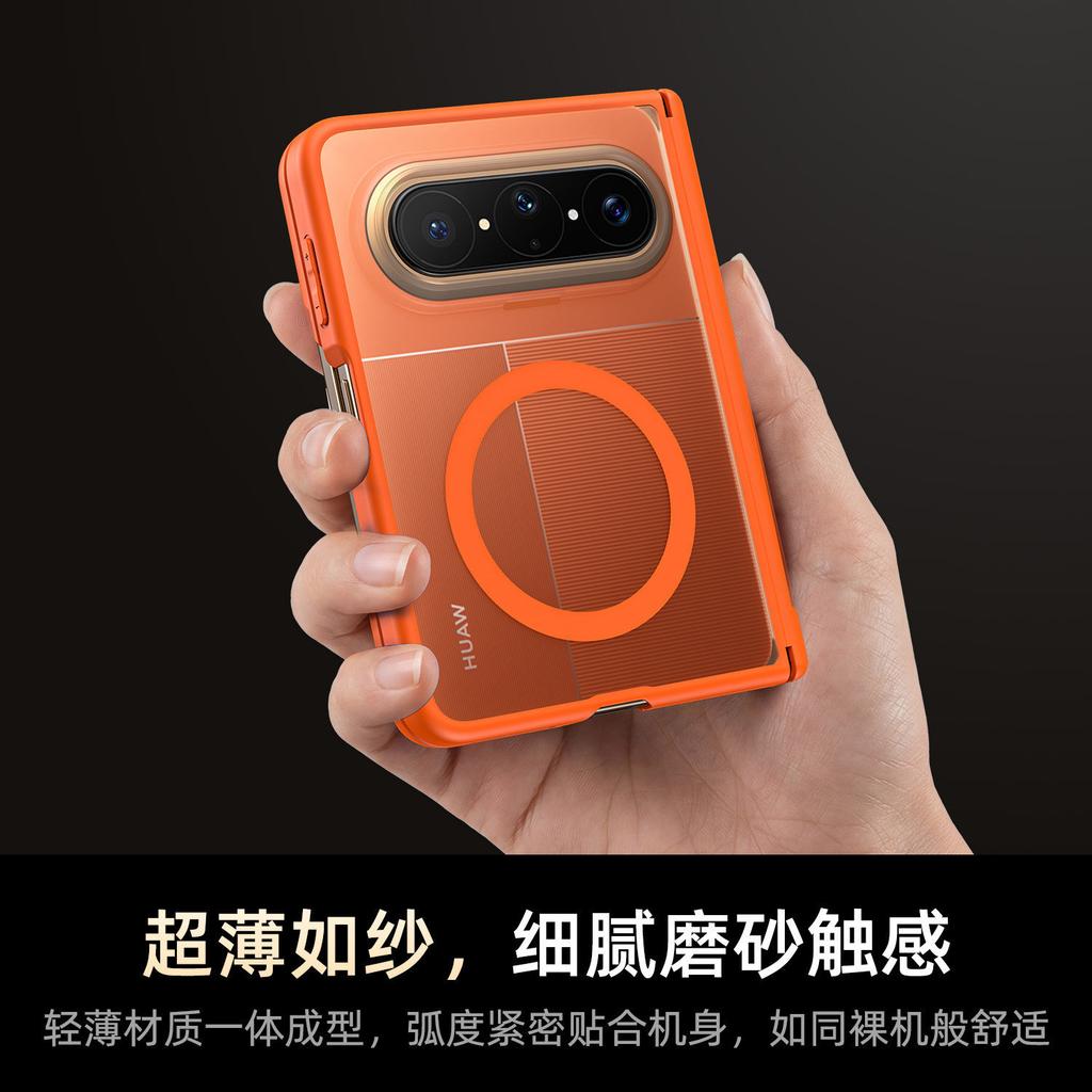 Applicable to Huawei PuraXMax mobile phone case PuraXMax Collector's Edition wide folding screen case