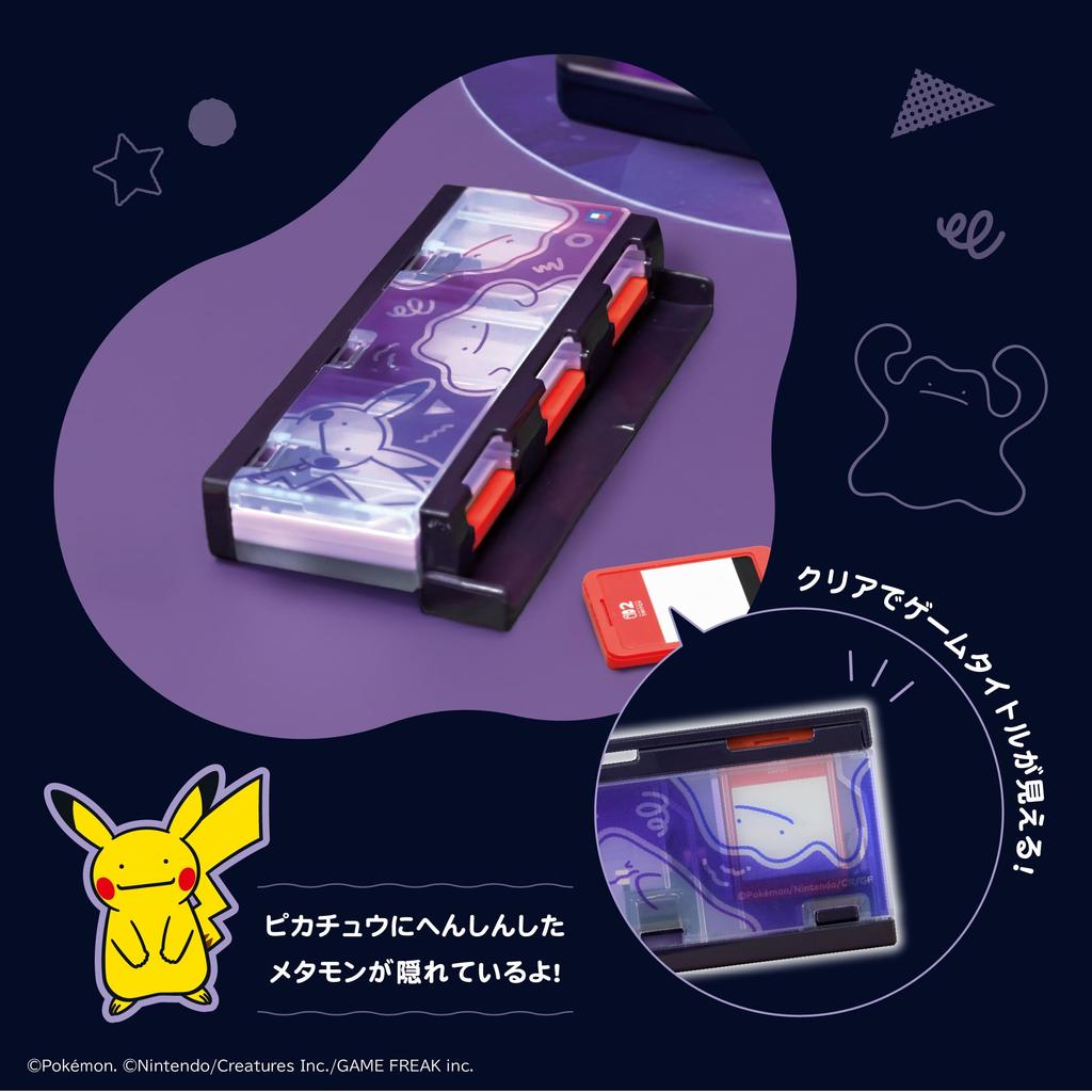 Push Card Case 6 for Nintendo SwitchTM 2 METAMON Easy to remove even with manicured nails