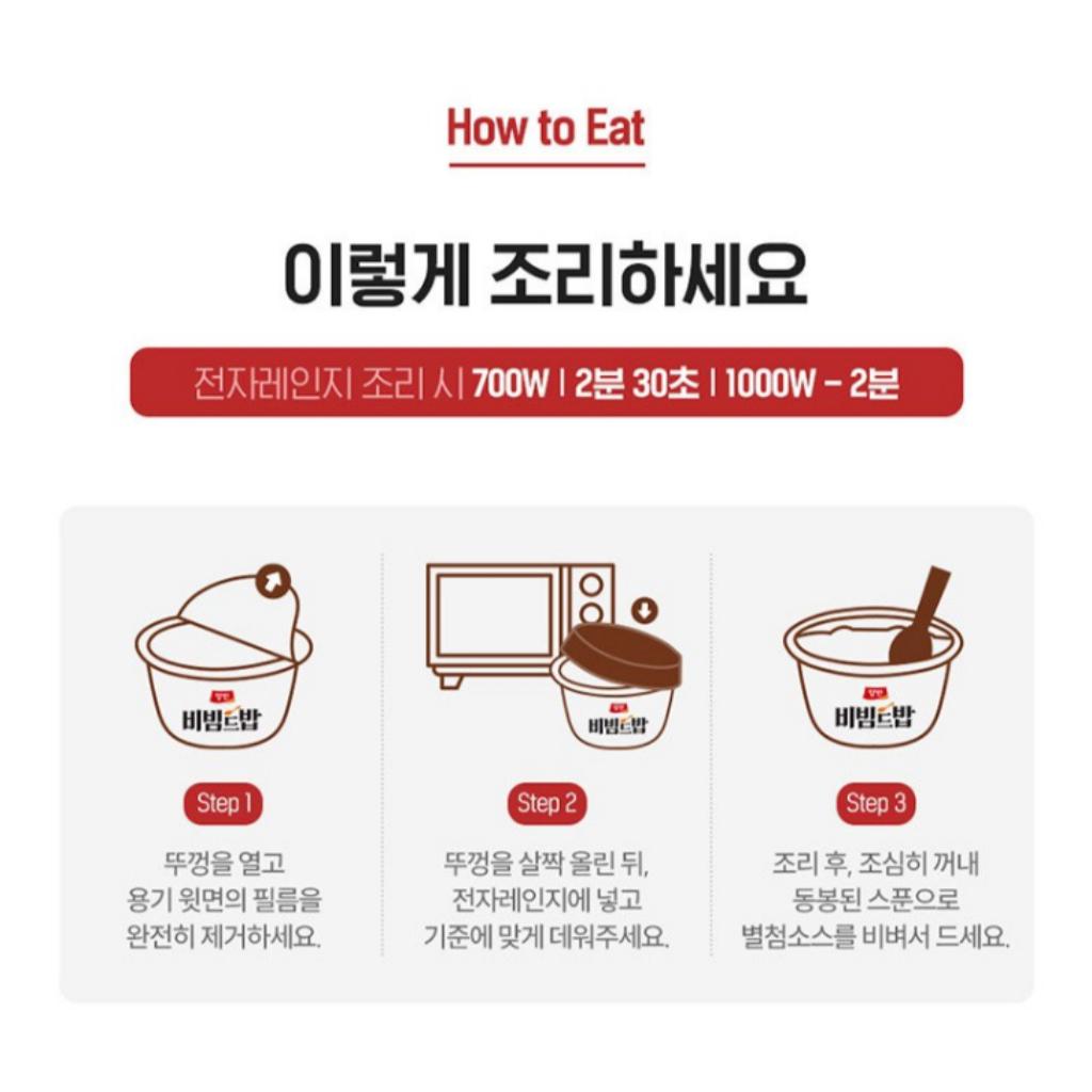 [Dongwon] Korea BIBIMedBAP 3types