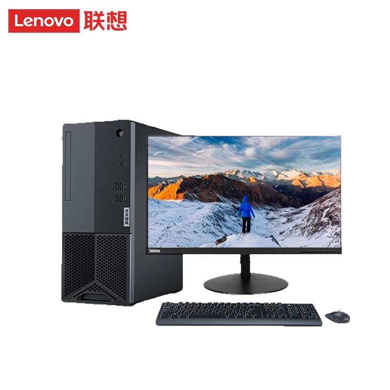 Lenovo Kaitian E50z All-in-One Desktop (CN Version)