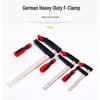 German Heavy-Duty 2-Piece Woodworking F-Clamp Set with Dual-Color Handles, 50x150mm, for Fast Panel Clamping