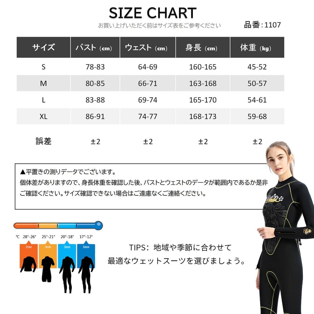 MORGEN SKY 5mm Women's Wetsuit with Zippers At the Arms and Legs, Back Zip for Surfing and Diving, Size 1107(S)