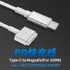 2Pcs Type-C To Magsafe 2 T-Tip Charging Cable PD 65W/100W, Power Cord for MacBook Air Pro Laptop