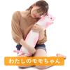 [Stylish Soda] Plush Cat Hugging Pillow - My Momo-chan (Pink, 70cm)