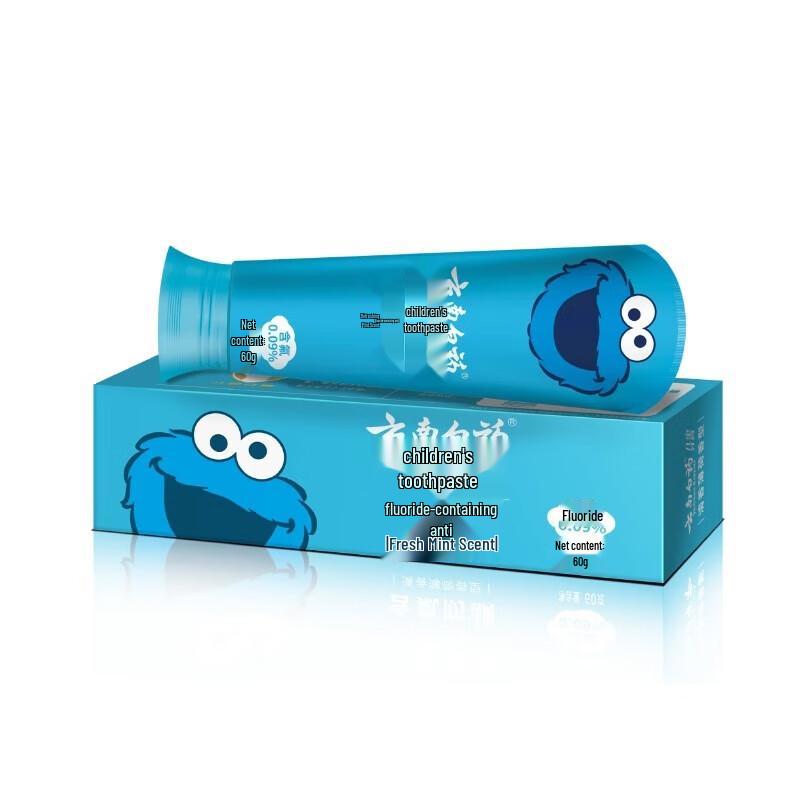 

Yunnan Baiyao Kids Fluoride-Free Mint Toothpaste