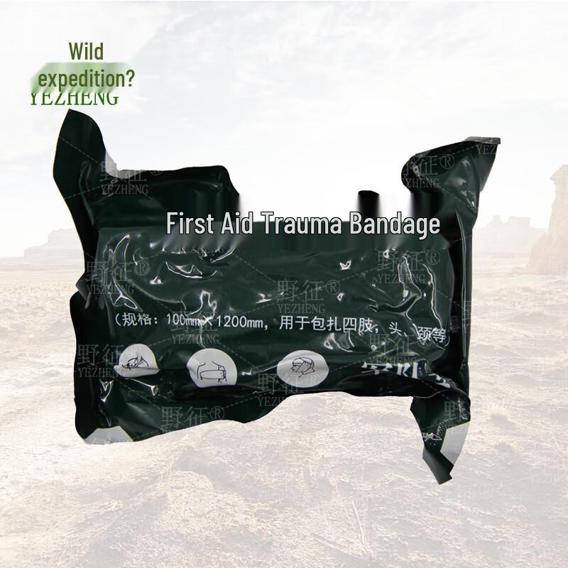 Wilderness Expedition Israeli Trauma Bandage