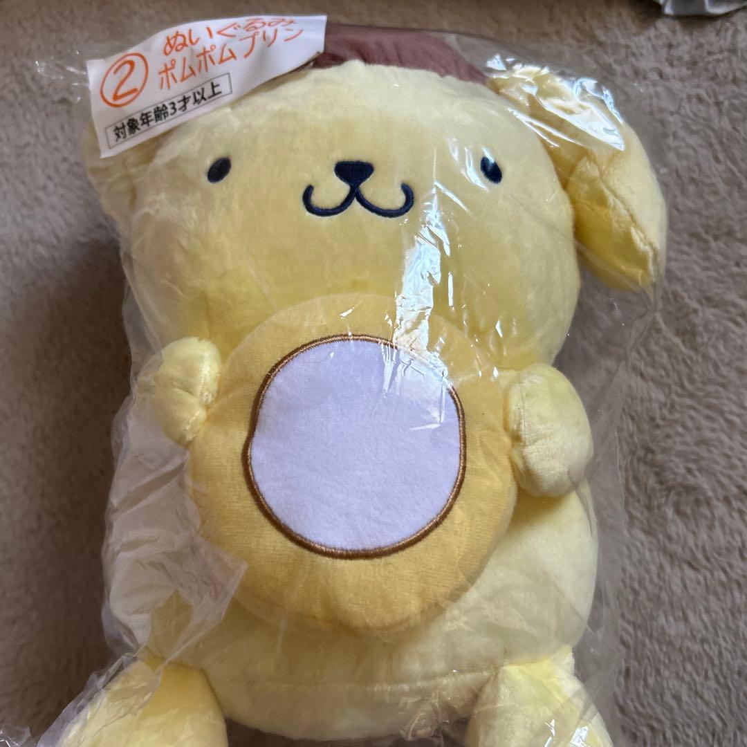 Sanrio Pompompurin Plush Toy Lawson Ichiban Kuji