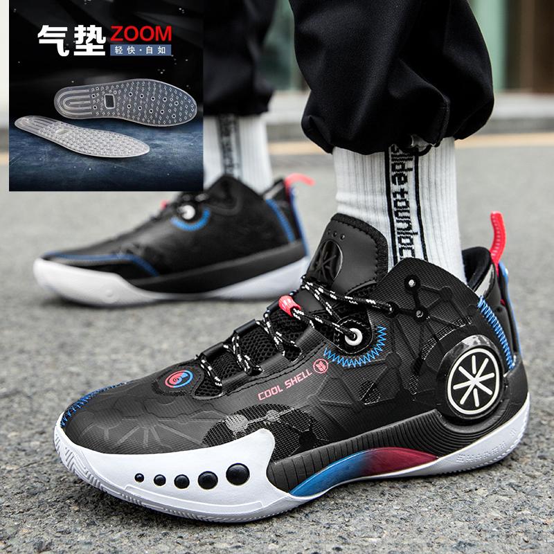 Wade Phantom Basketball Shoes Autumn and Winter Blitz Sports Student Shock Absorption and Wear-resistant Kobe Actual Sneakers