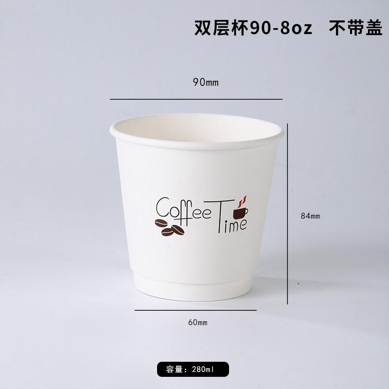 

Disposable Coffee Paper Cup with Lid Thick and Durable Takeaway Pack Milk Tea Hot Drink Cups Anti Scalding and Heat Insulation 50pcs