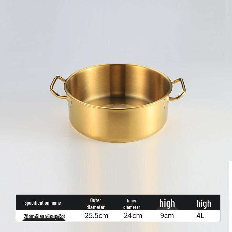 Dundian Golden Stainless Steel Hot Pot