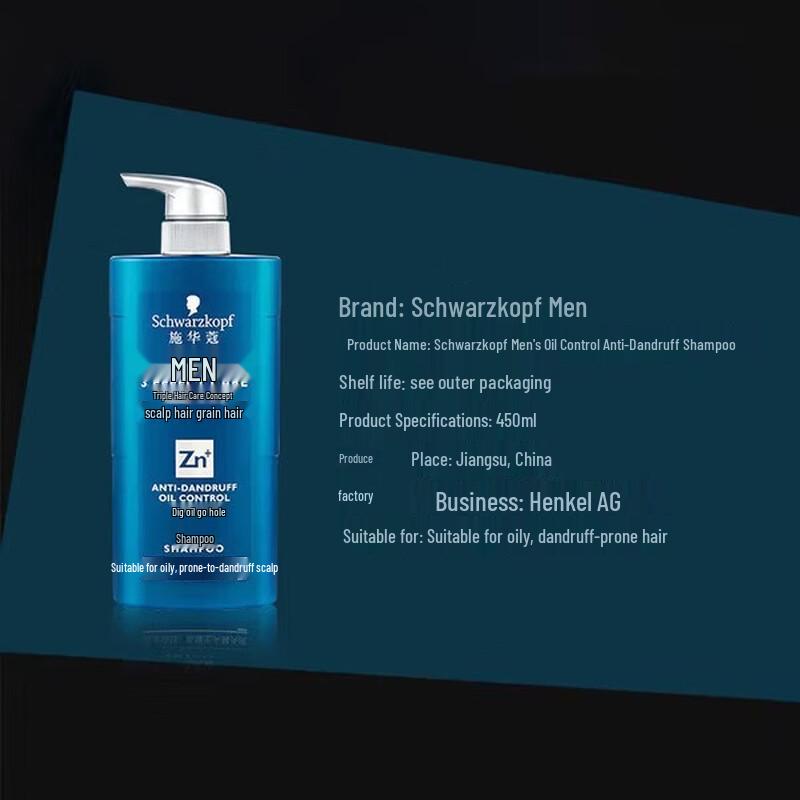 Schwarzkopf Men's Anti-Dandruff Oil Control Shampoo