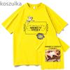 Sabrina Carpenter Short N Sweet Tshirts Unisex Summer Tshirt Female Y2k Clothing Pure Cotton Harajuku Fashion Casual Streetwear