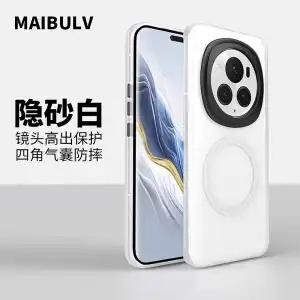 For Honor Magic 6 Pro Case Magnetic Acrylic Matte Transparent Skin Texture Cover For Honor Magic 6 Pro 5G Fashion Shell Bumper Honor Magic6 Pro белый