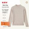 Hengyuanxiang Women's Crew Neck Cashmere Wool Sweater