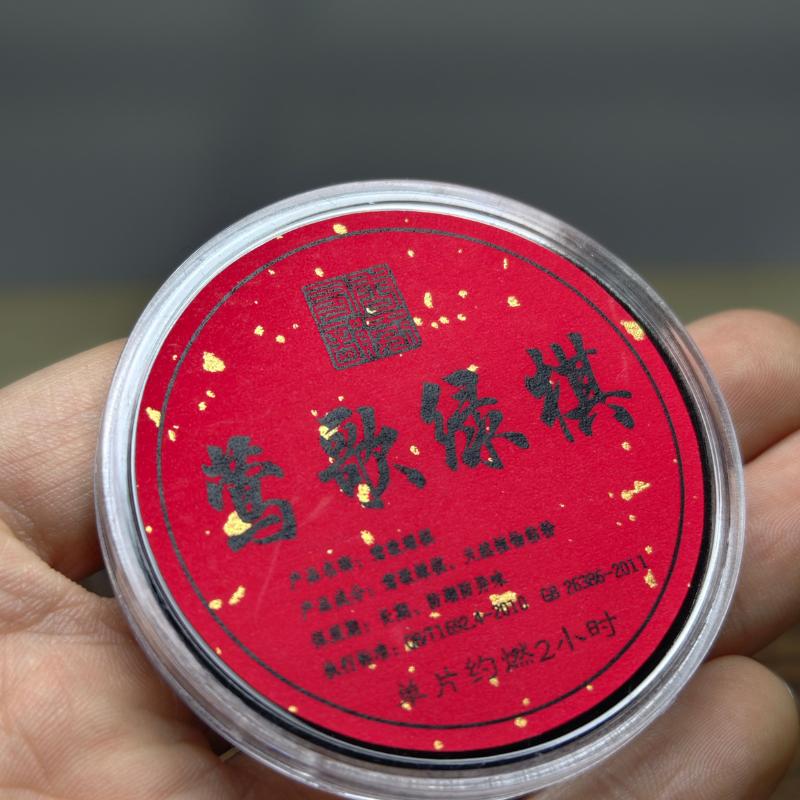 

Натуральный агаровый спиральный ладан/Старый горный сандал для очистки воздуха в помещении, устранения запахов, успокоения ума, улучшения сна green Qi