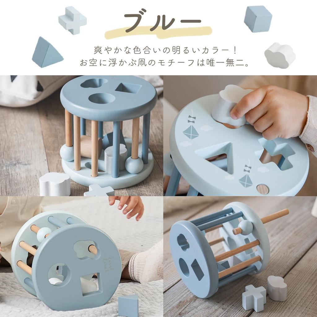 LabelLabel Shape Sorting Wheel Educational Toy Mold Puzzle Wooden Toy Baby 1st Birthday Gift Boys Girls Wooden Toy (Blue)