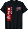 NEW LIMITED! Judo American Flag Judoka Dojo Martial Art Tee - MADE IN USA
