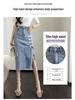 Damen Perlenbesetzter High-Waist Denimrock - Sommer 2025 Schlitz A-Linien-Stil