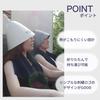 [KAMELI] Kameri Sauna Hat, Tokyo-based brand, high-quality felt, quick-drying material, deep fit, men's, women's, wool, large size