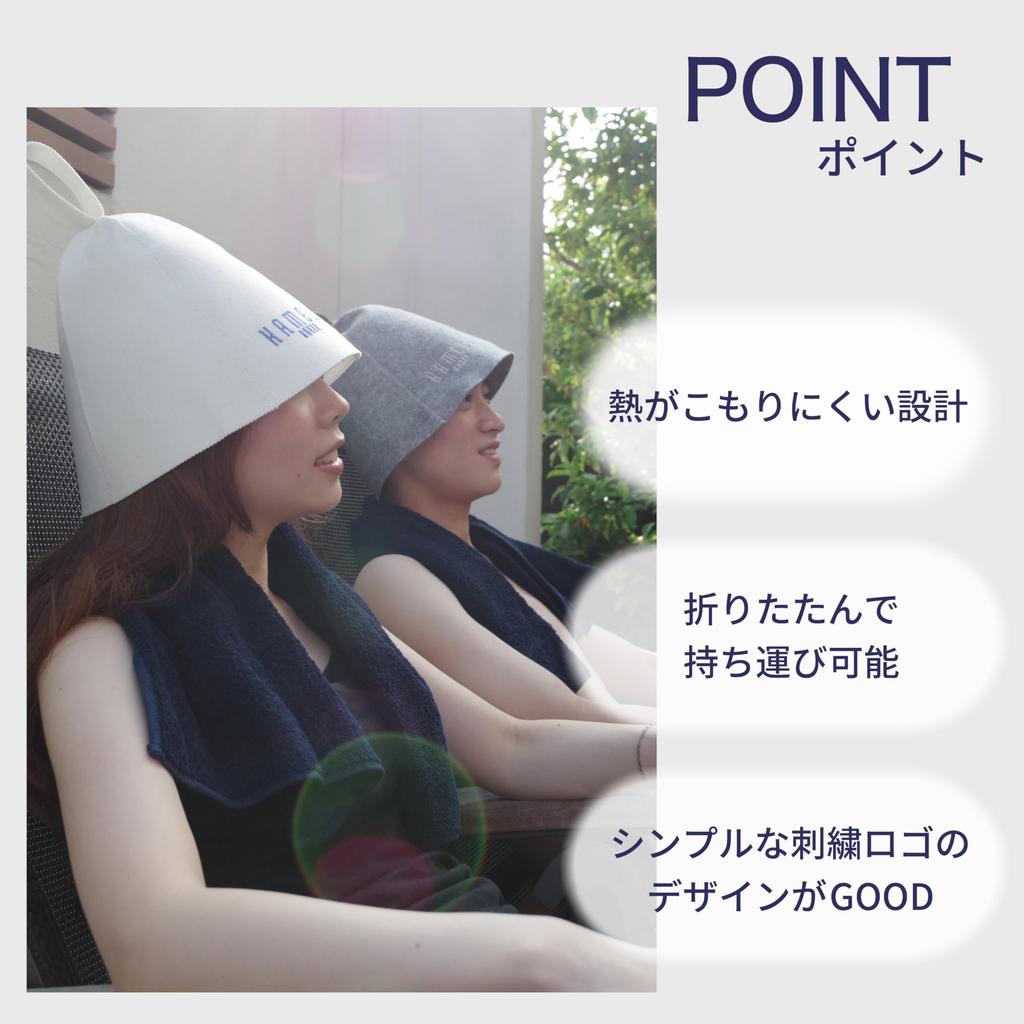 [KAMELI] Kameri Sauna Hat, Tokyo-based brand, high-quality felt, quick-drying material, deep fit, men's, women's, wool, large size