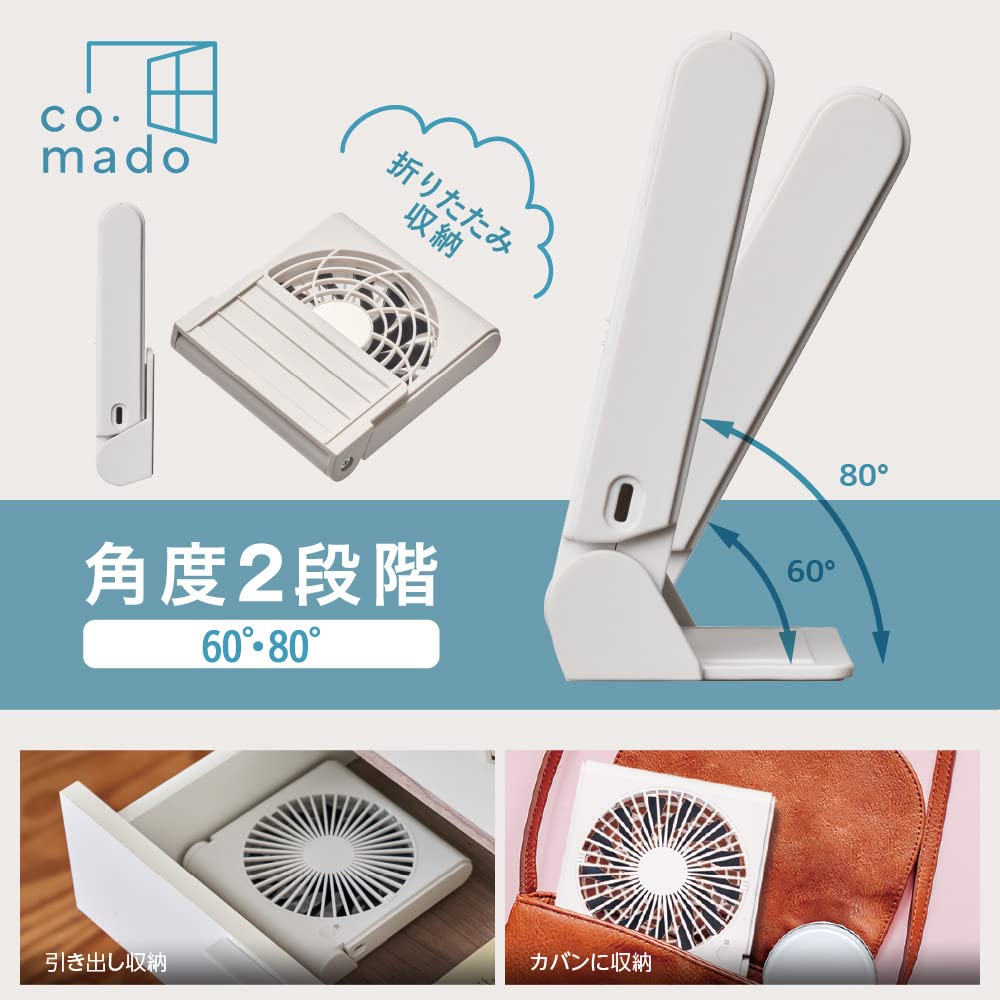 Doshisha Slim Compact Tabletop Fan Easy to 3 Power Sources 3 Speed Airflow Quiet 3cm Lite, Clean, (AC, USB, Mobile), Settings, Up/Down Adjustment,