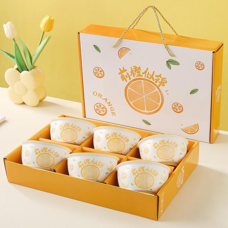 Auspicious  Bright Future  Ceramic Bowl Gift Set