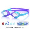 Stock Children Anti-Fog Sun Protection Silicone Swim Goggles for 3-14 Years Waterproof Adjustable No Leaking Training Leisure