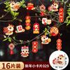 Year Artistic New Paper Decorations With Good Fortune Characters For Joyous Gatherings